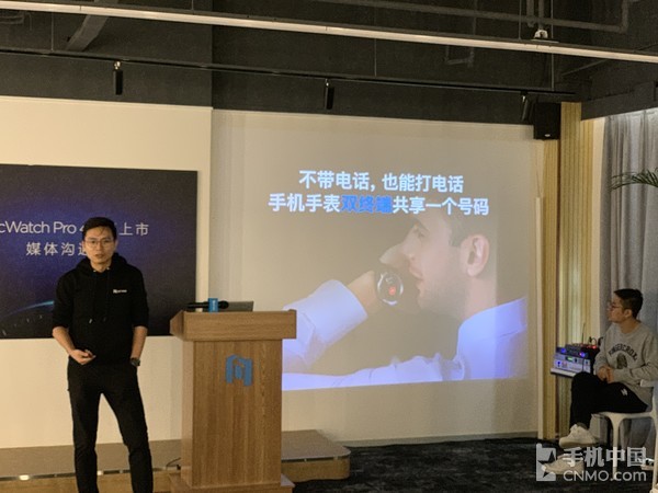 eSIM一号双终端业务