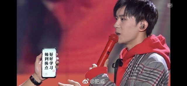 易烊千玺成人礼曝光新机 华为nova4终于来了