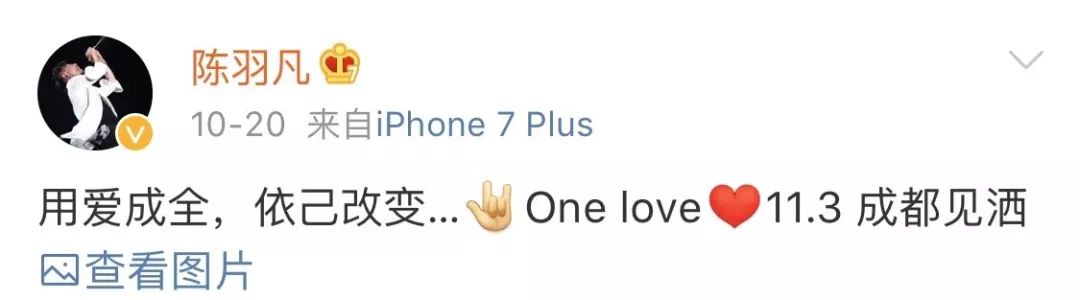 陈羽凡吸毒，海泉：为什么？！