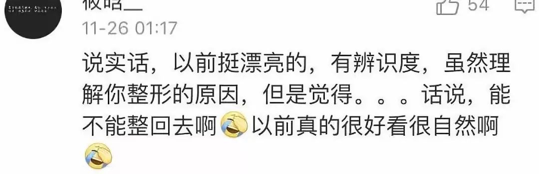 抖音最清纯的女装大佬，整容后跪求粉丝原谅