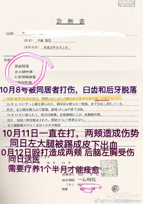 一个巴掌拍不响…明星为蒋劲夫陈情的时候能稍微看点儿书吗？
