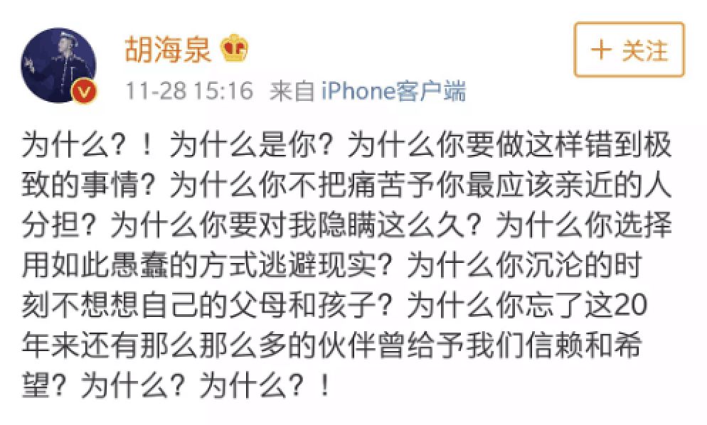 陈羽凡吸毒被抓扯出和白百何互殴狗血剧，去年打狗仔时还说自己能贩D！