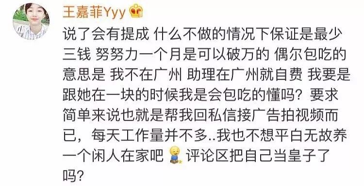 抖音最清纯的女装大佬，整容后跪求粉丝原谅