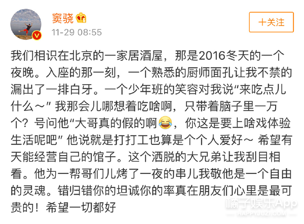一个巴掌拍不响…明星为蒋劲夫陈情的时候能稍微看点儿书吗？