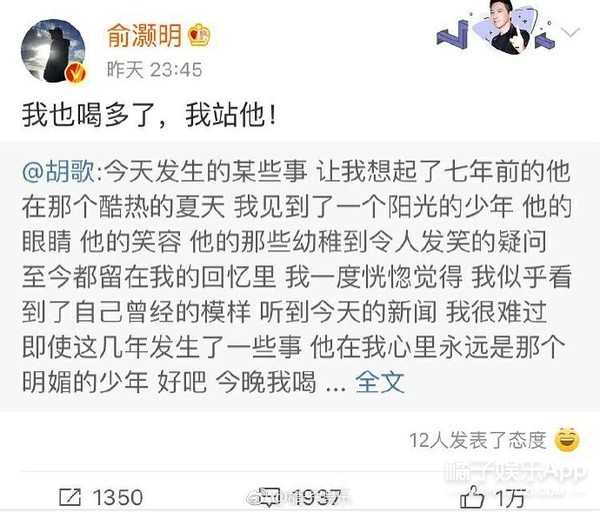 晚报|林更新回应被骂 《偶像练习生》第二季确定改名