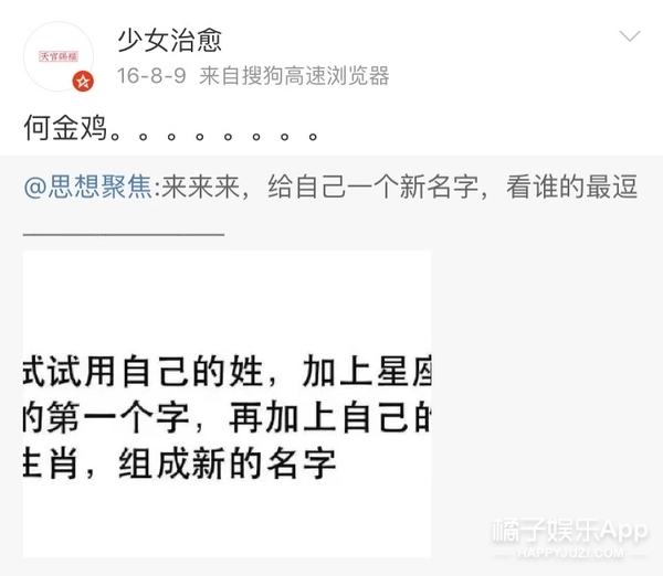 陈羽凡出轨在先？这么说之前都是冤枉白百何喽？