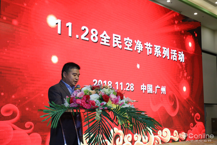 11.28空净节：南山奖诞生，30款产品天梯图发布