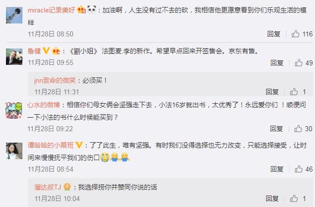 李咏女儿归来，用特殊的方式纪念父亲，哈文用9个字力挺！