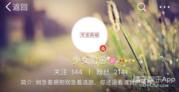 陈羽凡出轨在先？这么说之前都是冤枉白百何喽？