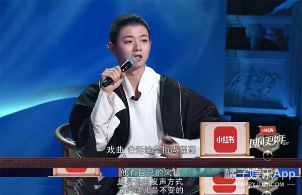 《国风美少年》今晚上线 鞠婧祎霍尊张云雷意见不一矛盾升级