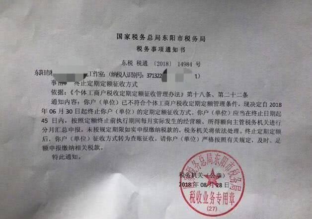 税务部门约谈17名艺人，网友们都问在名单上到底有谁？
