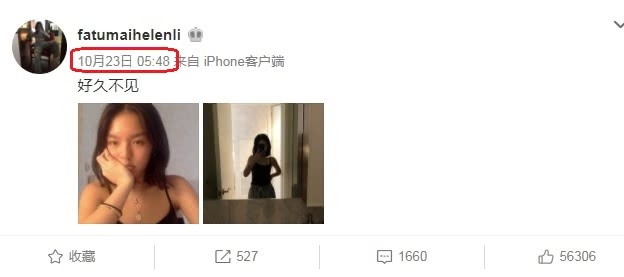 李咏女儿归来，用特殊的方式纪念父亲，哈文用9个字力挺！