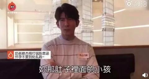 陈意涵挺孕肚水下玩高难度自拍，网友：不怕伤到宝宝吗