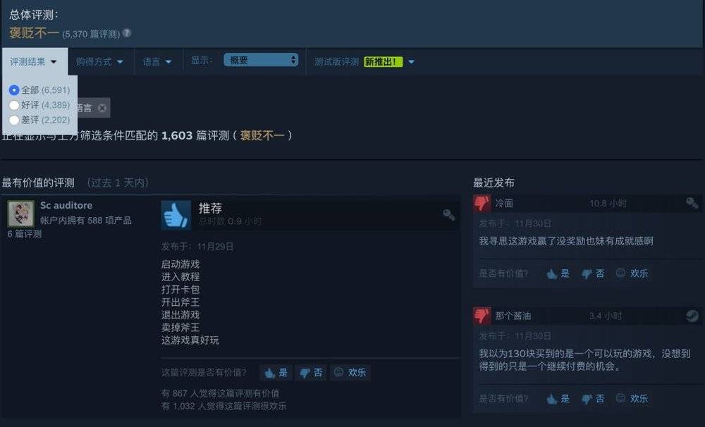  这个DOTA背景的卡牌游戏很好玩，但不足以取代炉石