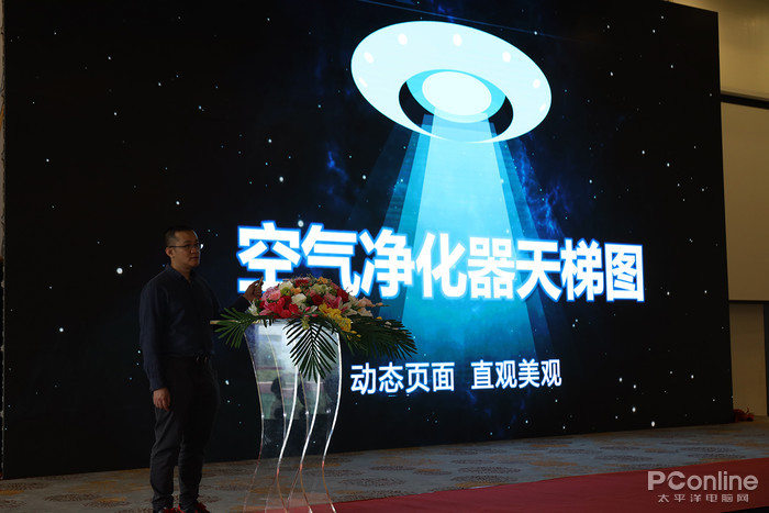 11.28空净节：南山奖诞生，30款产品天梯图发布