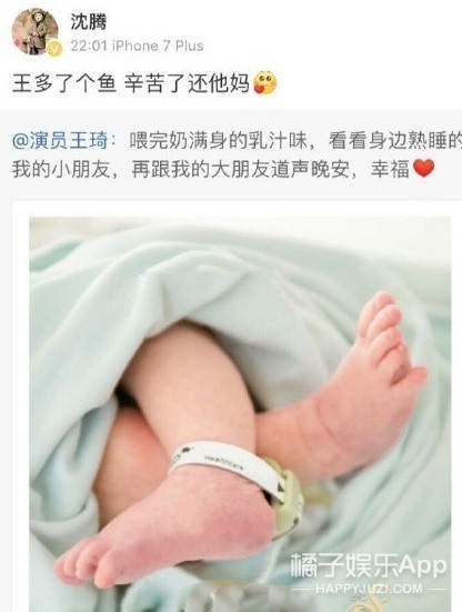 晚报|毛俊杰向海关工作人员道歉 金莎发文为胡歌澄清