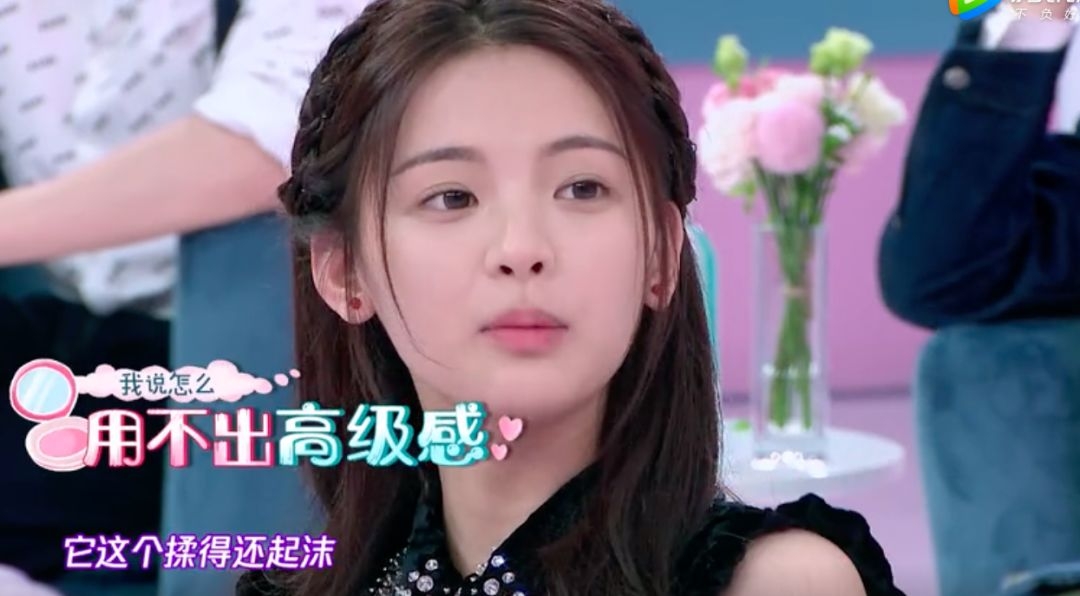 杨超越化妆品少到凑不齐一套，但她的画眉法却好用到尖叫！