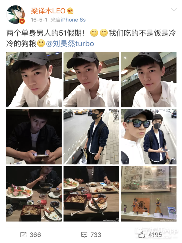 刘昊然大学同班同学的颜值都这种水平吗？