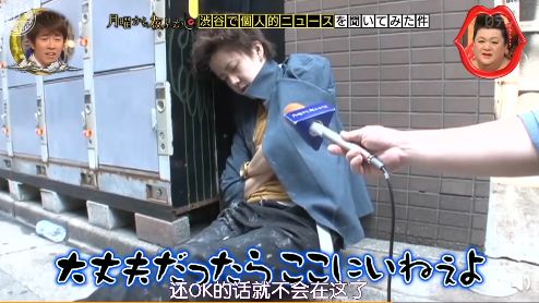 深夜一点，他在公园看了场10D爱情片