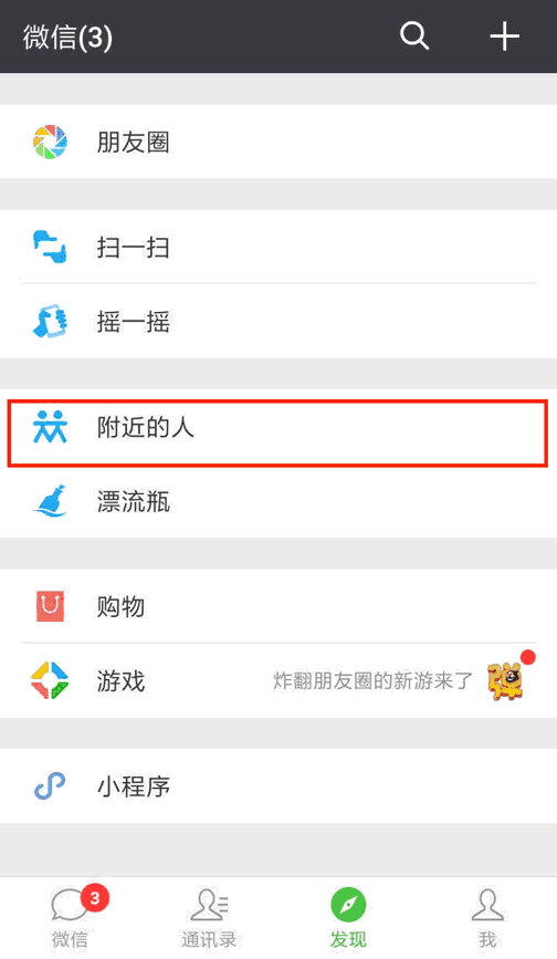 文章配图