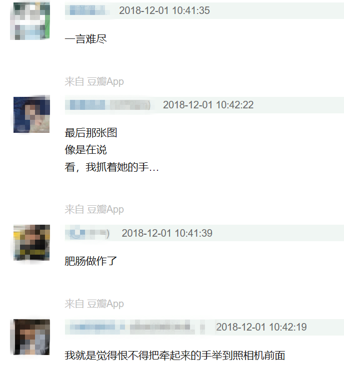 周一围牵手朱丹现身力证幸福，结果被网友吐槽太刻意！