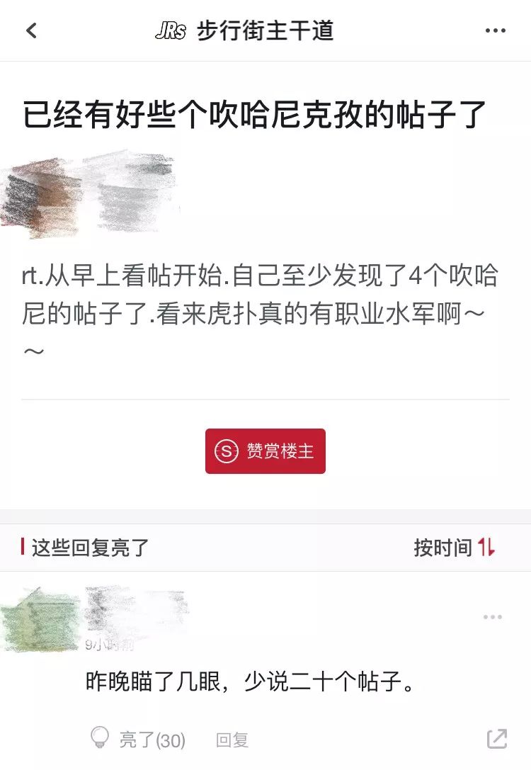 颜值碾压迪丽热巴，酷似娜扎，比肩佟丽娅的又一个新疆美女出现了？通稿也太敢吹了吧！