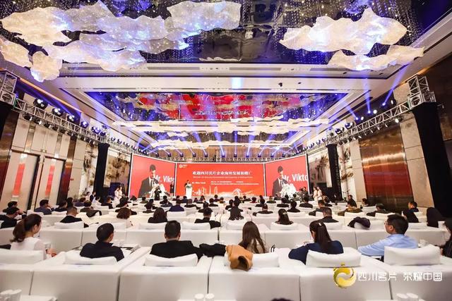 舍得酒业荣获“四川名片”，为可持续、高质量发展之路再续能量