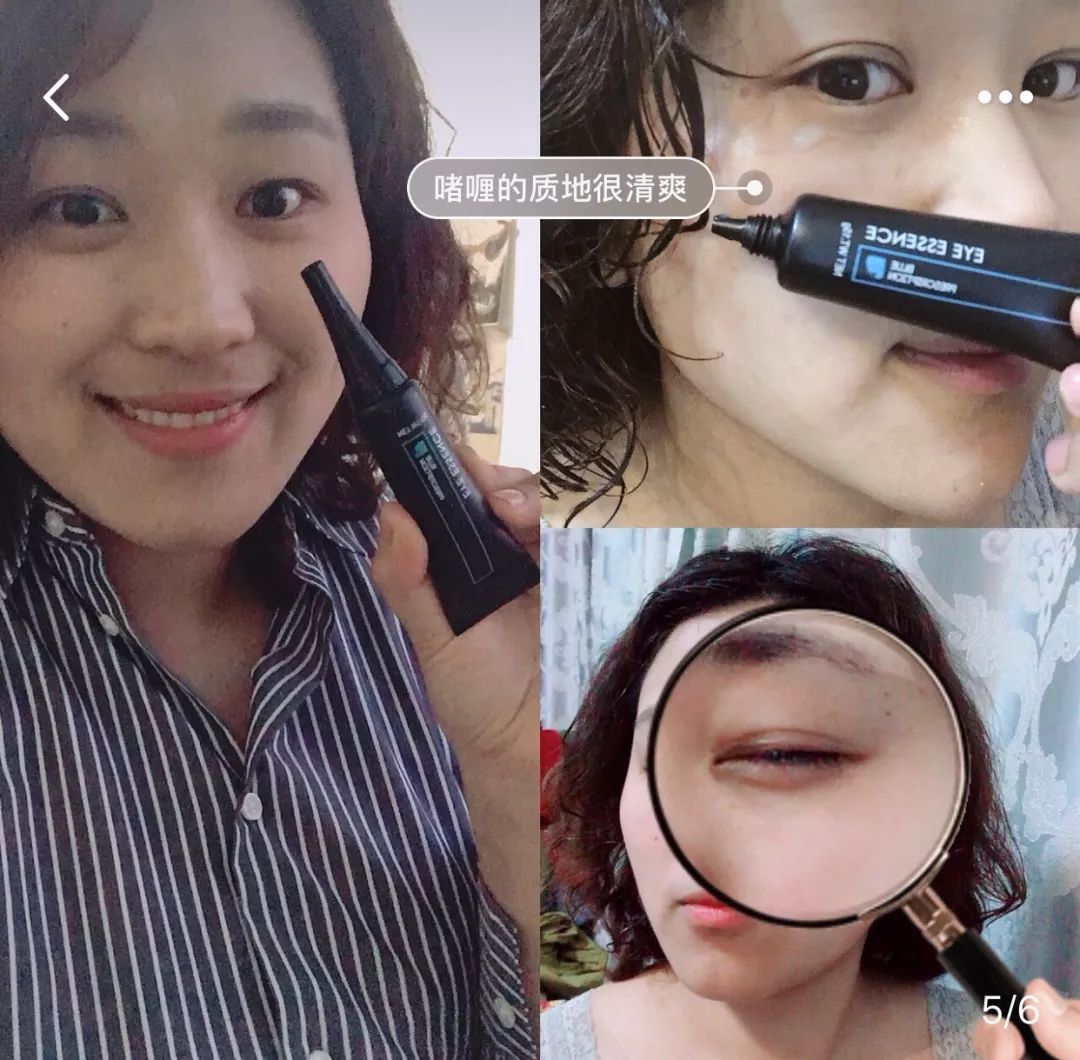 比同龄人老怎么办？