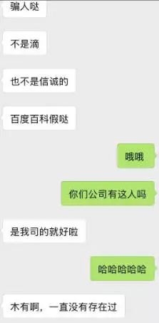 他俩竟然假离婚？是为了分钱？刚一个月就迫不及待复合