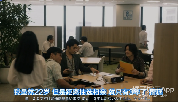 如果有一天结婚靠抽签决定会怎么样？