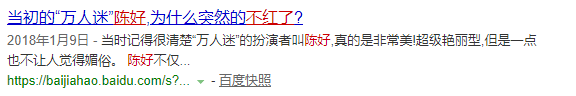 突然宣布大婚！她要回归家庭，再也不拍戏了
