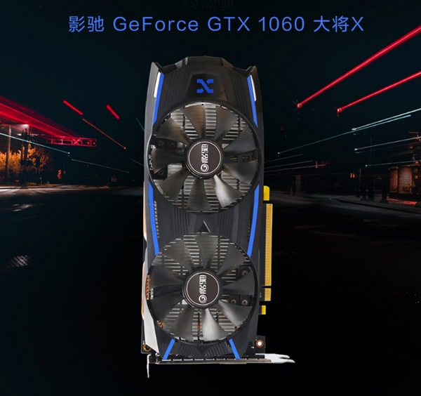 影驰官方声明：拒绝二手显卡 请认准GTX 1060 GDDR5X