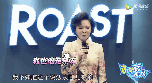 蔡明成鉴定女星整容新标准，舒畅杨紫都没逃脱，本尊回应显高情商