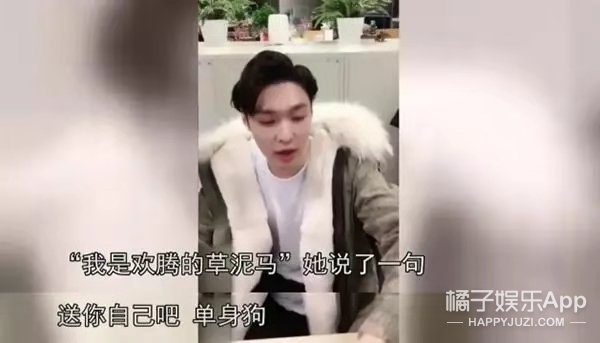 你们这届粉丝真的很难带