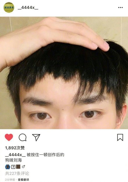 摘下假发的易烊千玺惊艳了全场！却被担心回学校要怎么办