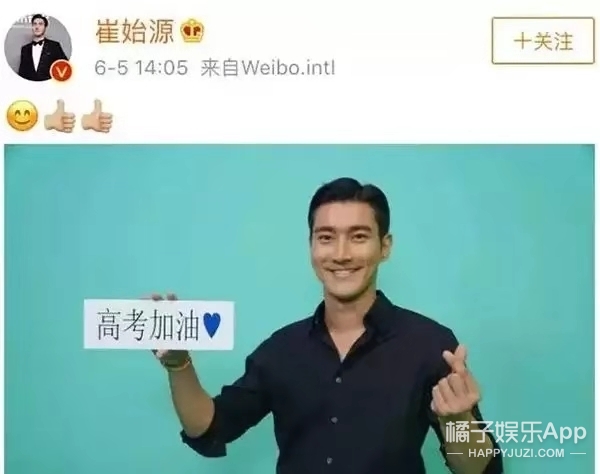 你们这届粉丝真的很难带