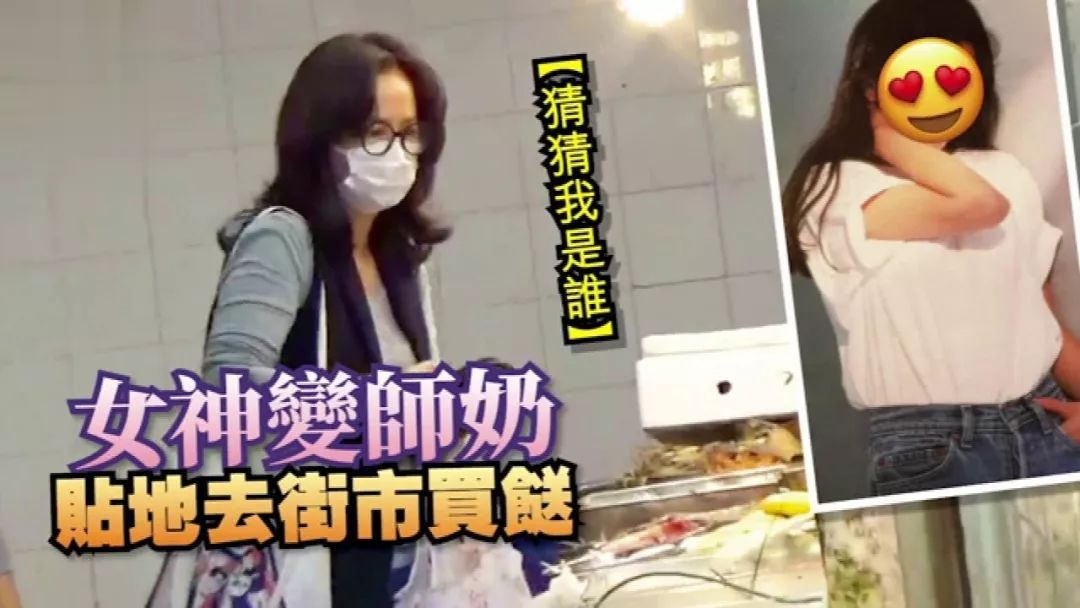 离婚内幕曝光，因为老公满足不了她，玉女人设彻底崩塌