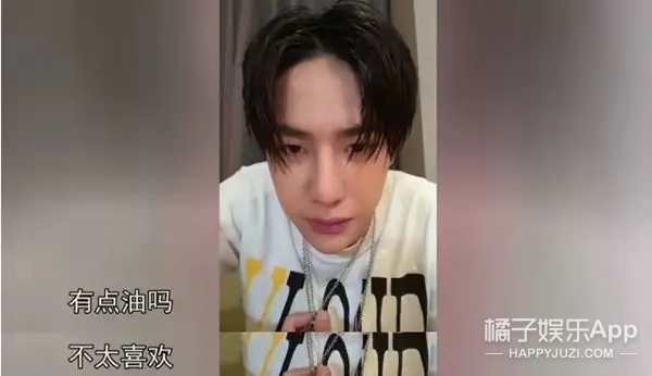 你们这届粉丝真的很难带
