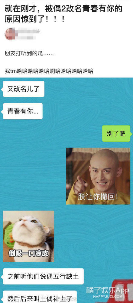 晚报|王源参加伯克利面试 网曝《还珠》小鸽子出家