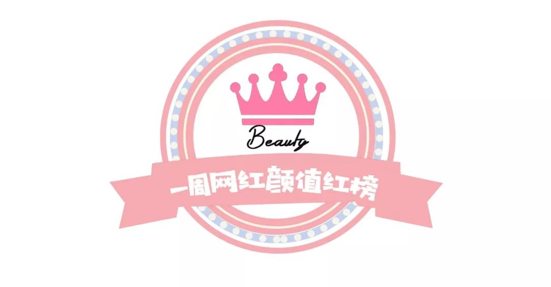 肿胀脸、寿星头少女cos杨超越造型后被骂惨了