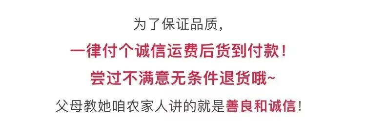 火遍朋友圈的杨霞是谁？