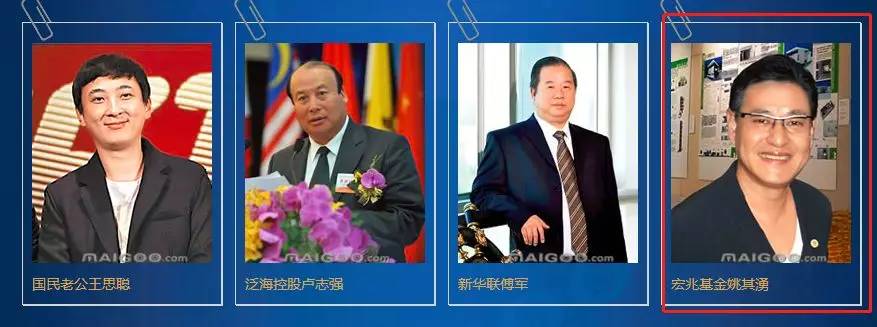 神秘富豪牵涉进刘强东案,跨国性侵案背后水