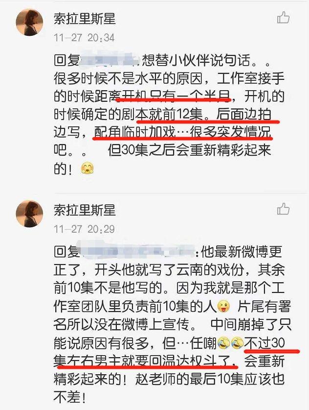 《倾城时光》配角注水引争议，赵丽颖拍摄时就已经表达了态度！