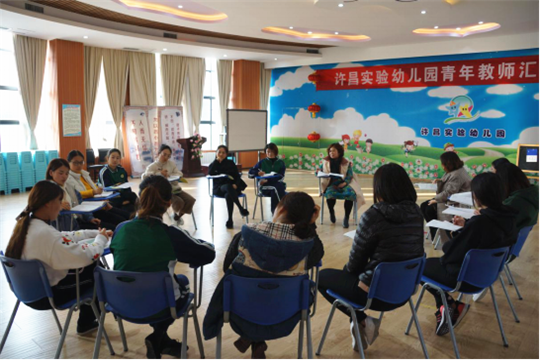 历练中成长 反思中收获 :许昌实验幼儿园举行青