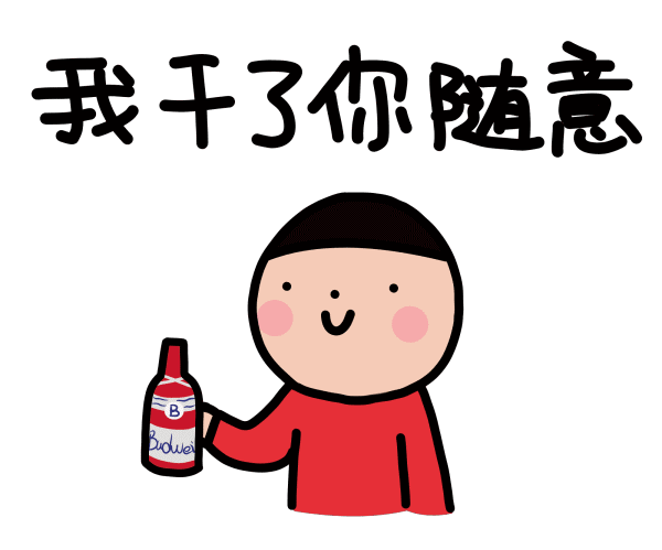 仅888元 小中房无限畅饮 啤酒任喝,要多少给多少 这是要hai到六亲不认