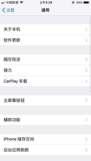 苹果隔空投送成犯罪工具 这么设置就能关