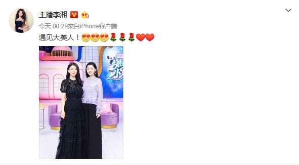 李湘大S罕见同框，修图后的两人整整年轻十岁，网友：大S的脸是凹的