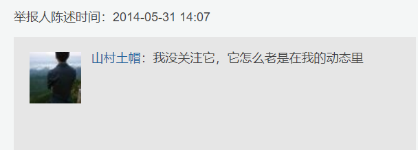 宝藏男孩炎亚纶12年就开始怼网友了