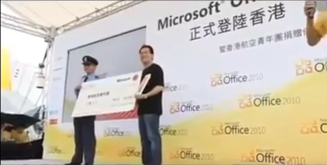 被遗忘的 Office 2019