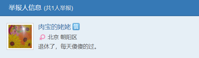 宝藏男孩炎亚纶12年就开始怼网友了